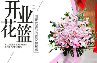 湖北天门市白茅湖农场花篮配送