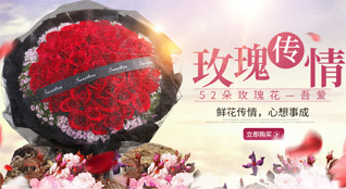 湖北天门市白茅湖农场鲜花速递